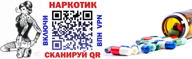 Сколько стоит Кола Канабис  Меф  COCAIN  A PVP  ГАШ 