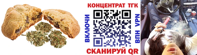 Печенье с ТГК марихуана  магазин продажи   нарко площадка как зайти  Кола 