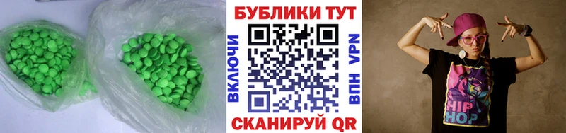 МЕГА ONION  Кола  Ecstasy 250 мг 