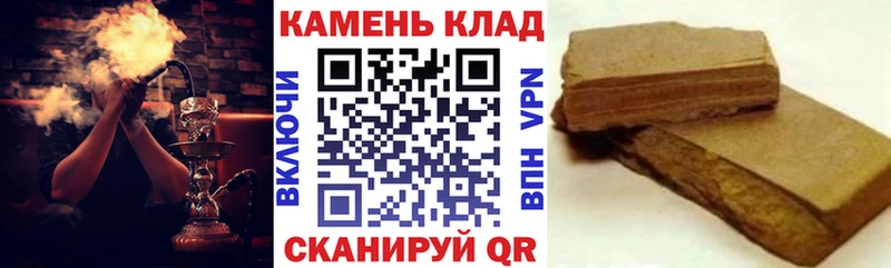 Гашиш хэш  купить   блэк спрут tor  Кола 