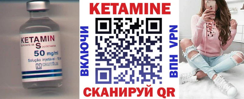 купить наркотики цена МЕГА онион КЕТАМИН VHQ Кола