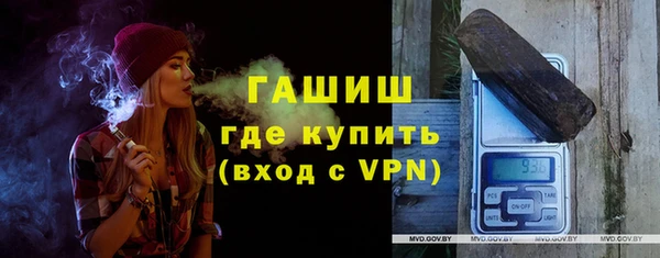 дживик Зеленокумск