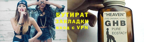 дживик Зеленокумск