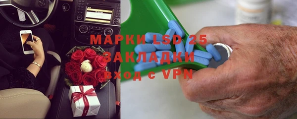 мдма Зерноград