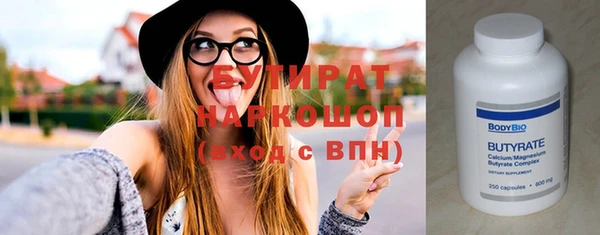 стафф Заводоуковск