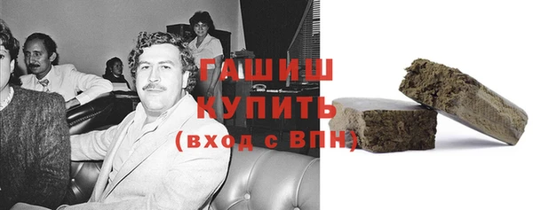 кокаин премиум Сосновка