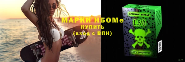 дживик Зеленокумск