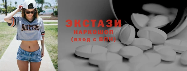шишки Заволжье