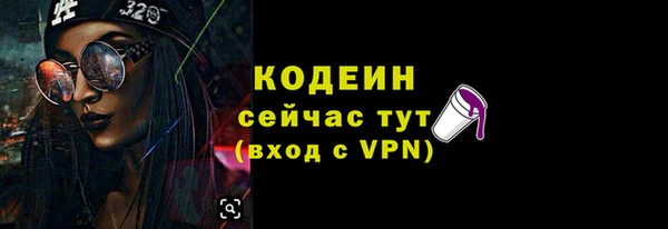не бодяженный Елизово