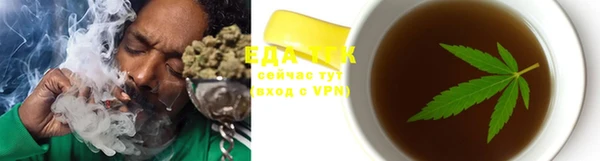 мефедрон мука Сосновоборск
