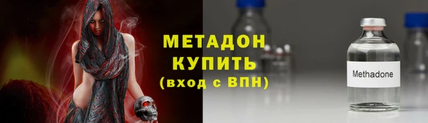 мдма Зерноград