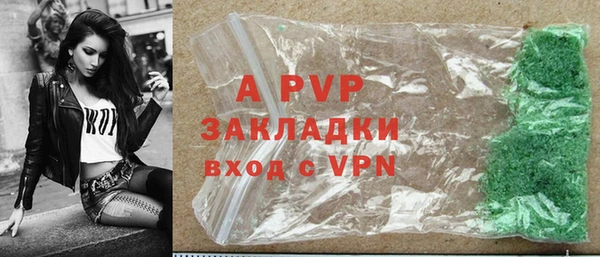 мдма Зерноград