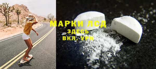 мдма Зерноград