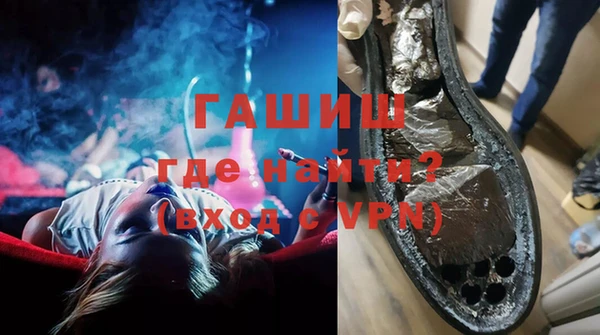 дживик Зеленокумск