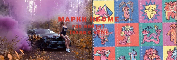 мдма Зерноград