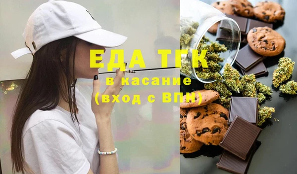 стаф Елабуга
