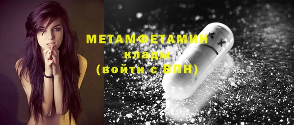 стаф Елабуга