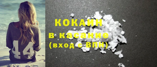 не бодяженный Елизово