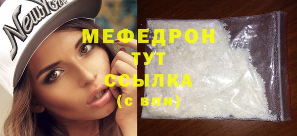 не бодяженный Елизово