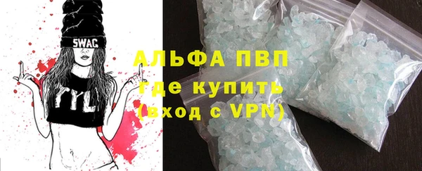 мдма Зерноград