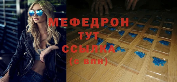 мяу мяу мука Ельня