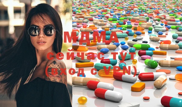 не бодяженный Сосновый Бор