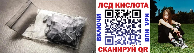 Лсд 25 экстази кислота  Кола 