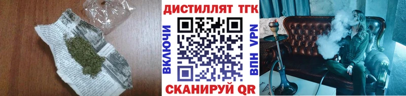 Дистиллят ТГК THC oil Кола